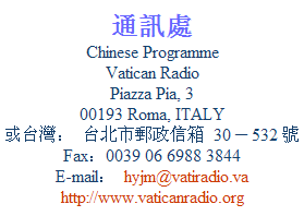 Vatican Radio