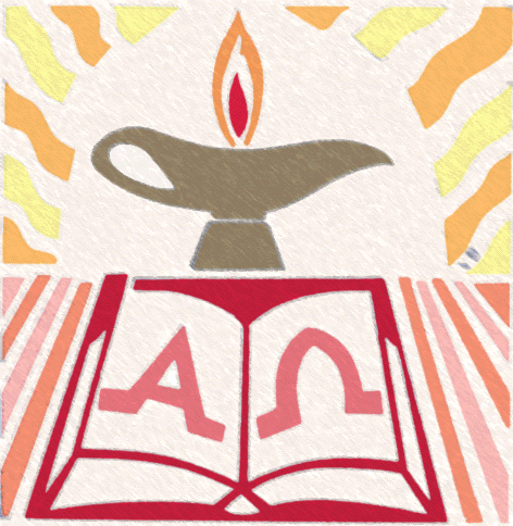bible2.GIF (121125 bytes)