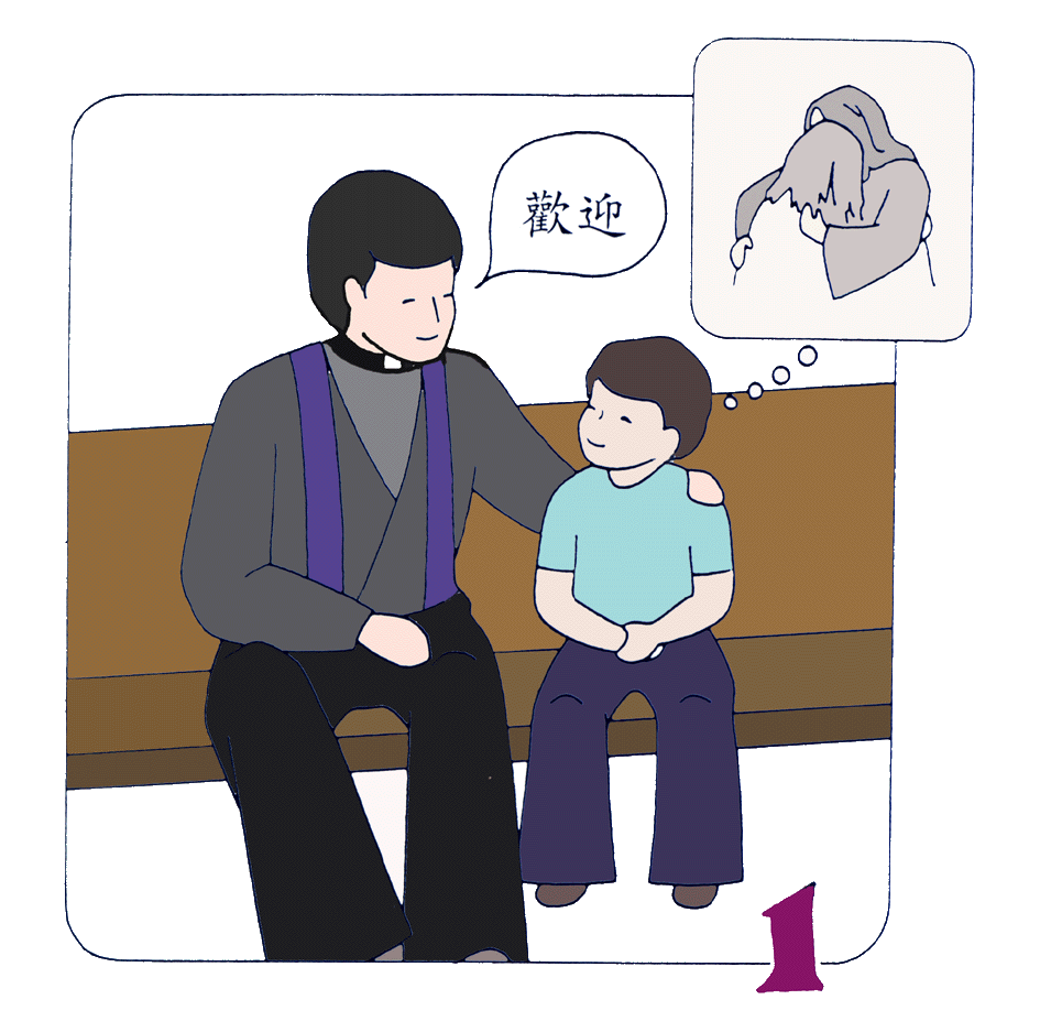 Confession1.gif (138139 bytes)