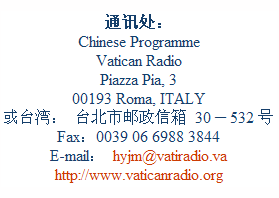 Vatican Radio